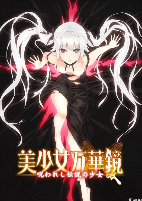 {{gamename}} main image