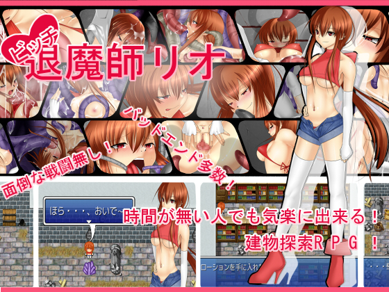 {{gamename}} main image