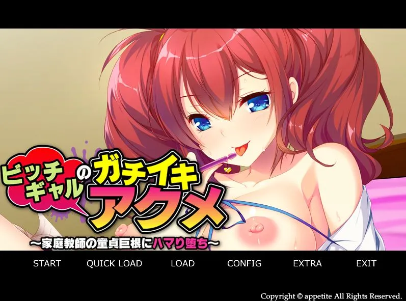 {{gamename}} main image