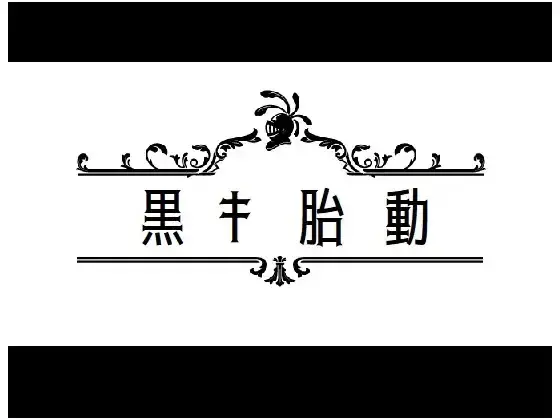 {{gamename}} main image