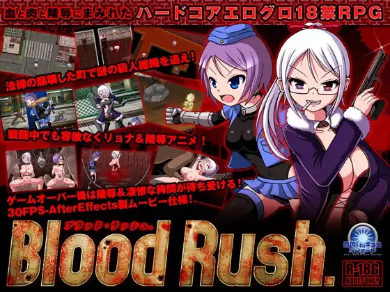 {{gamename}} main image