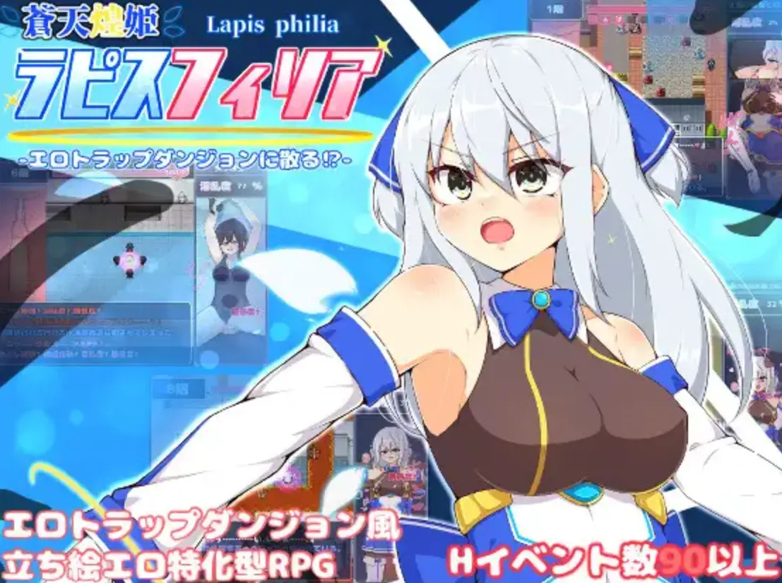 {{gamename}} main image