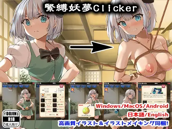 {{gamename}} main image