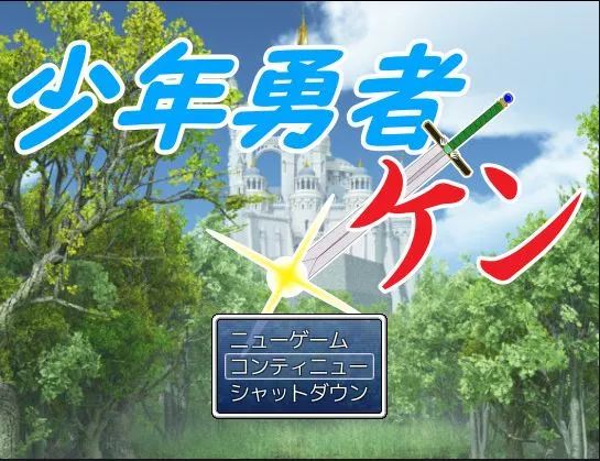 {{gamename}} main image