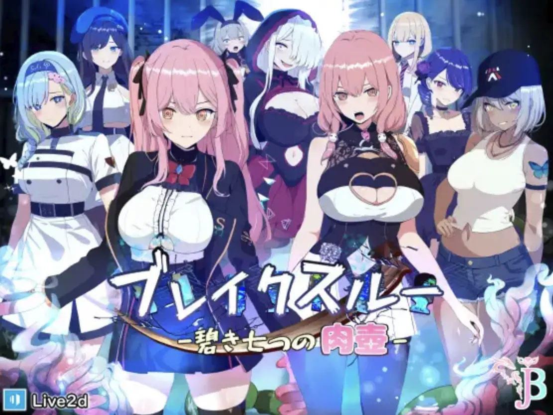 {{gamename}} main image