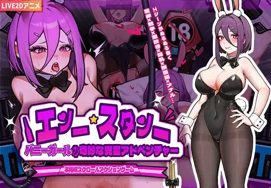 {{gamename}} main image