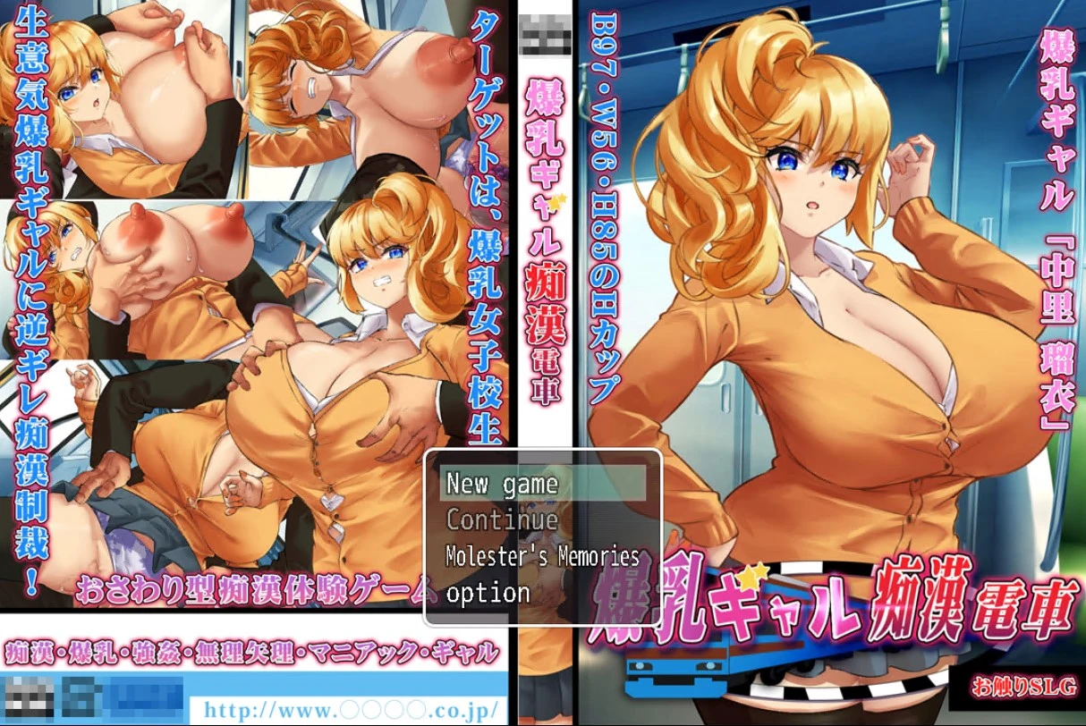 {{gamename}} main image