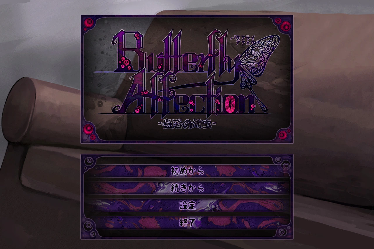 {{gamename}} main image