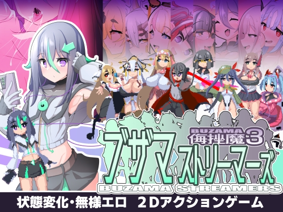 {{gamename}} main image