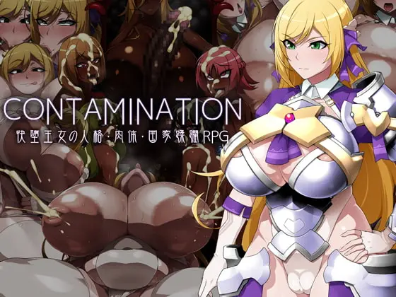 {{gamename}} main image
