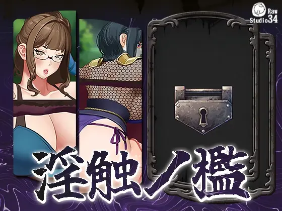 {{gamename}} main image