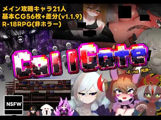 {{gamename}} main image