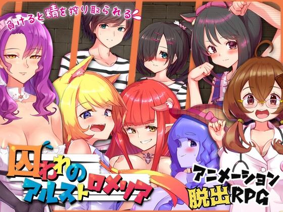 {{gamename}} main image