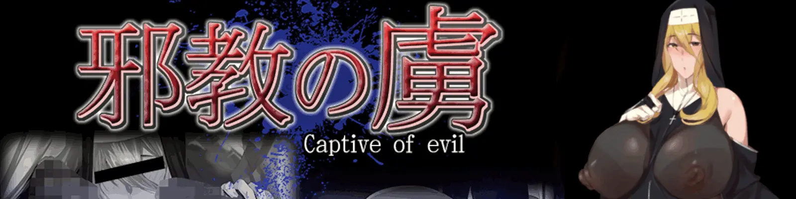 {{gamename}} main image