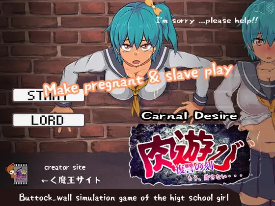 {{gamename}} main image