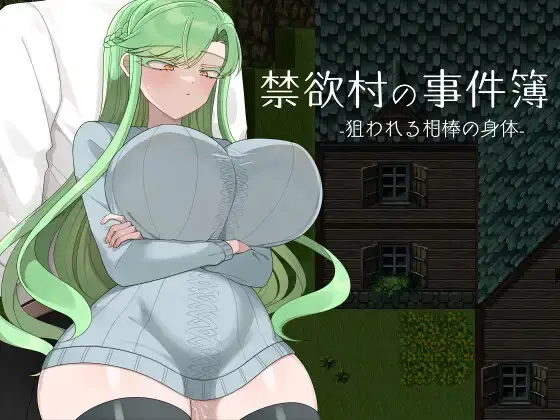 {{gamename}} main image