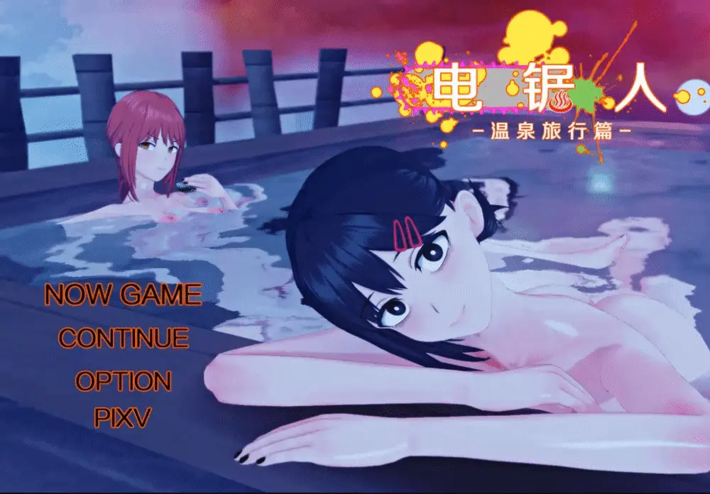 {{gamename}} main image