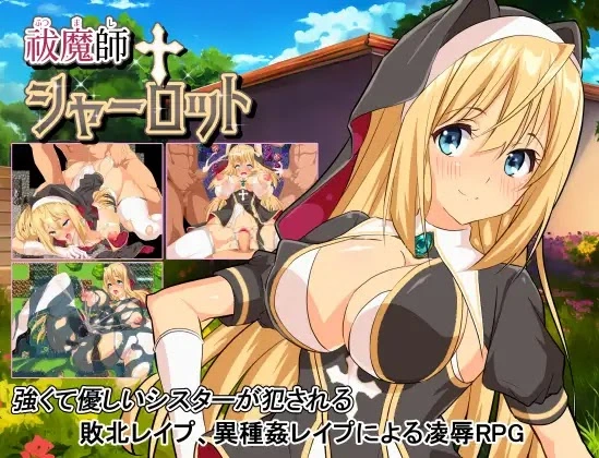 {{gamename}} main image