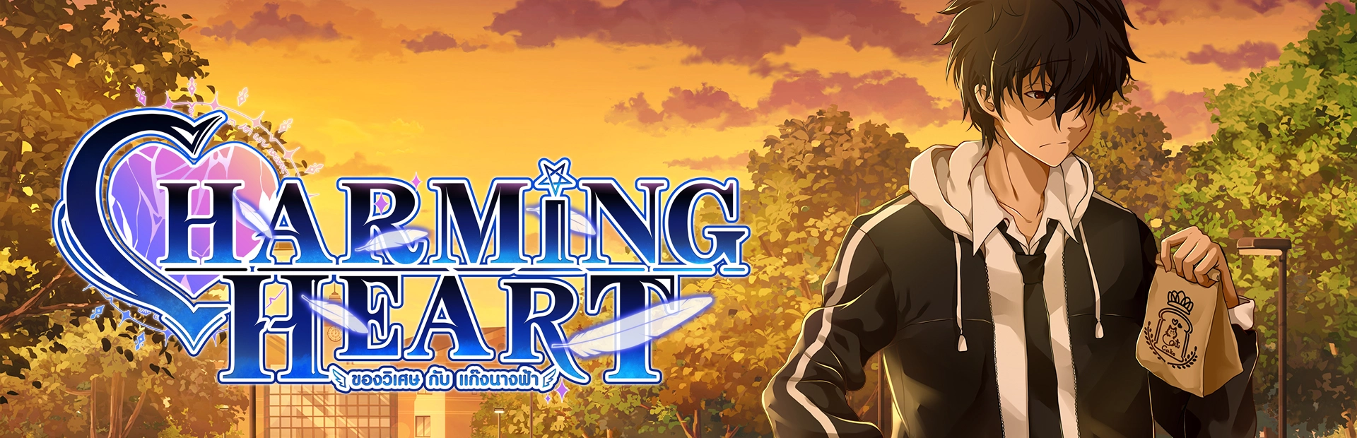 {{gamename}} main image