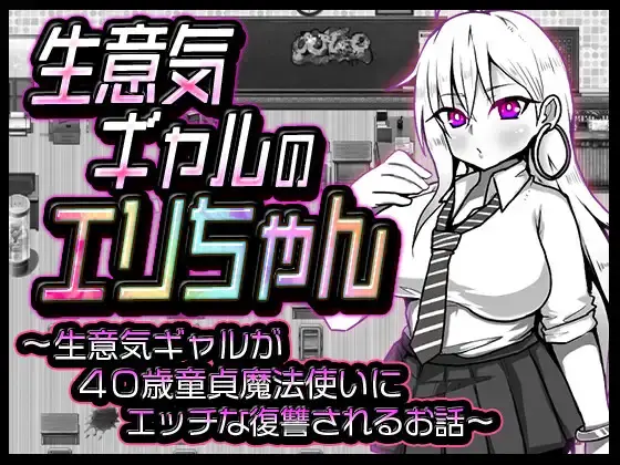 {{gamename}} main image