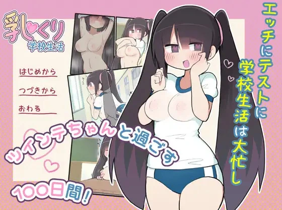 {{gamename}} main image