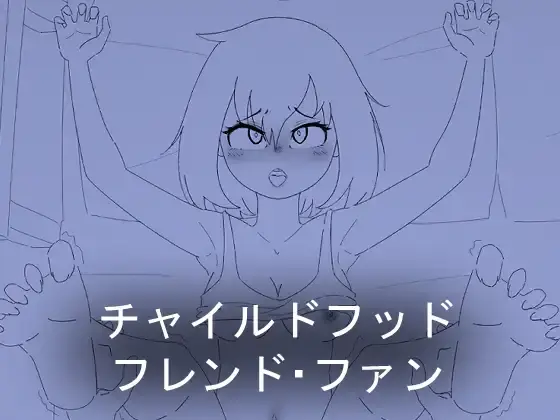 {{gamename}} main image