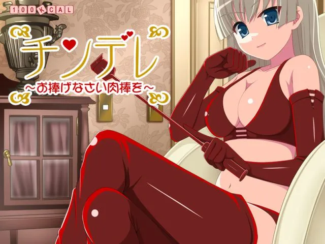 {{gamename}} main image