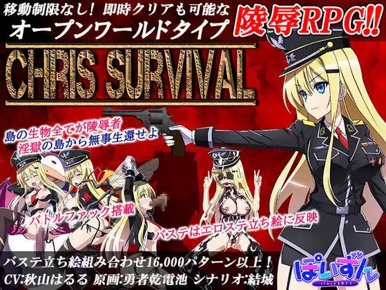 {{gamename}} main image