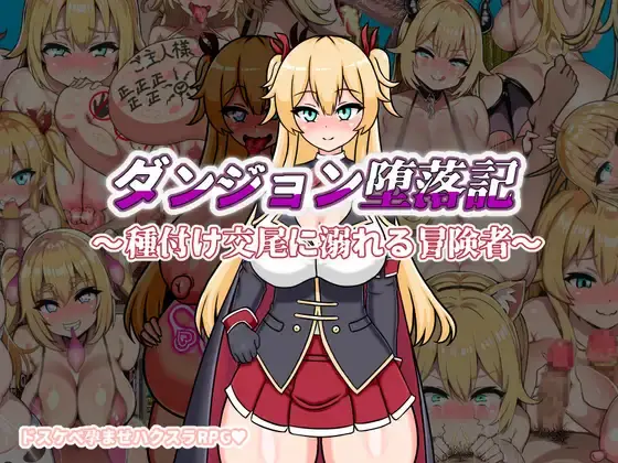 {{gamename}} main image