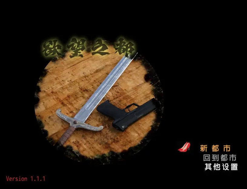{{gamename}} main image