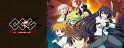 Coμ -Black Dragon In A Gentle Kingdom-