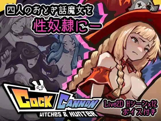 {{gamename}} main image