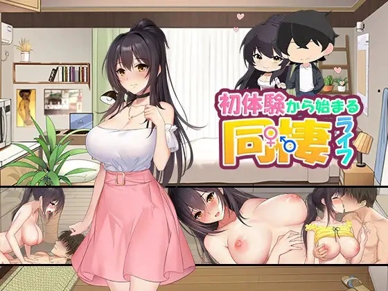 {{gamename}} main image