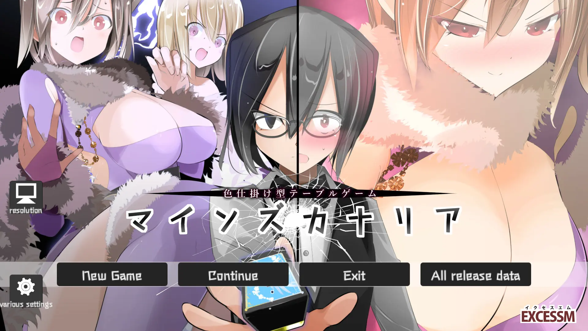{{gamename}} main image