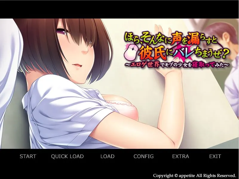 {{gamename}} main image