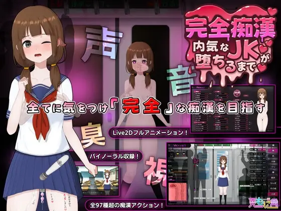 {{gamename}} main image