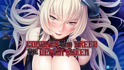 征服和培育恶魔女王