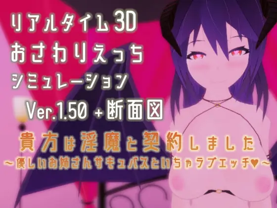 {{gamename}} main image