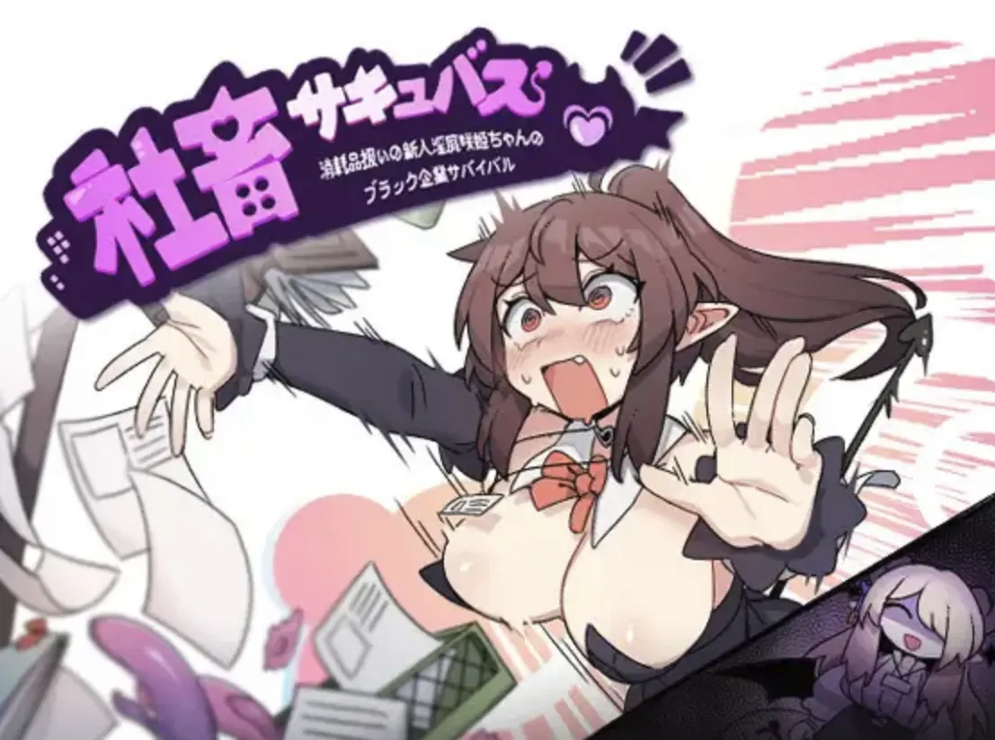 {{gamename}} main image
