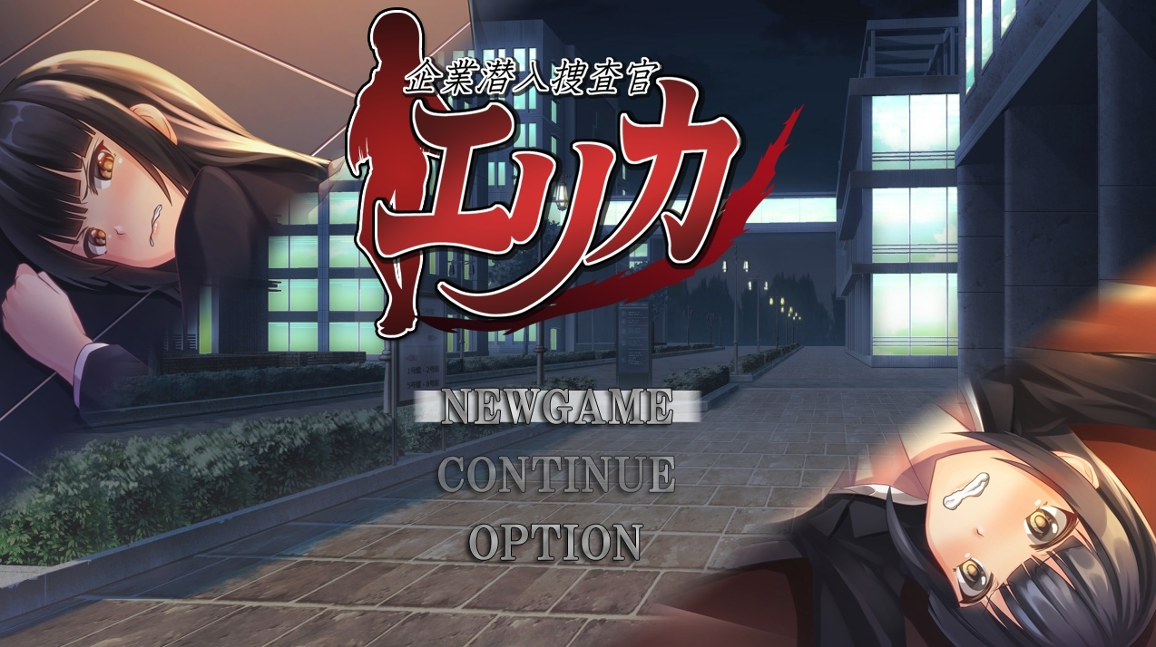 {{gamename}} main image