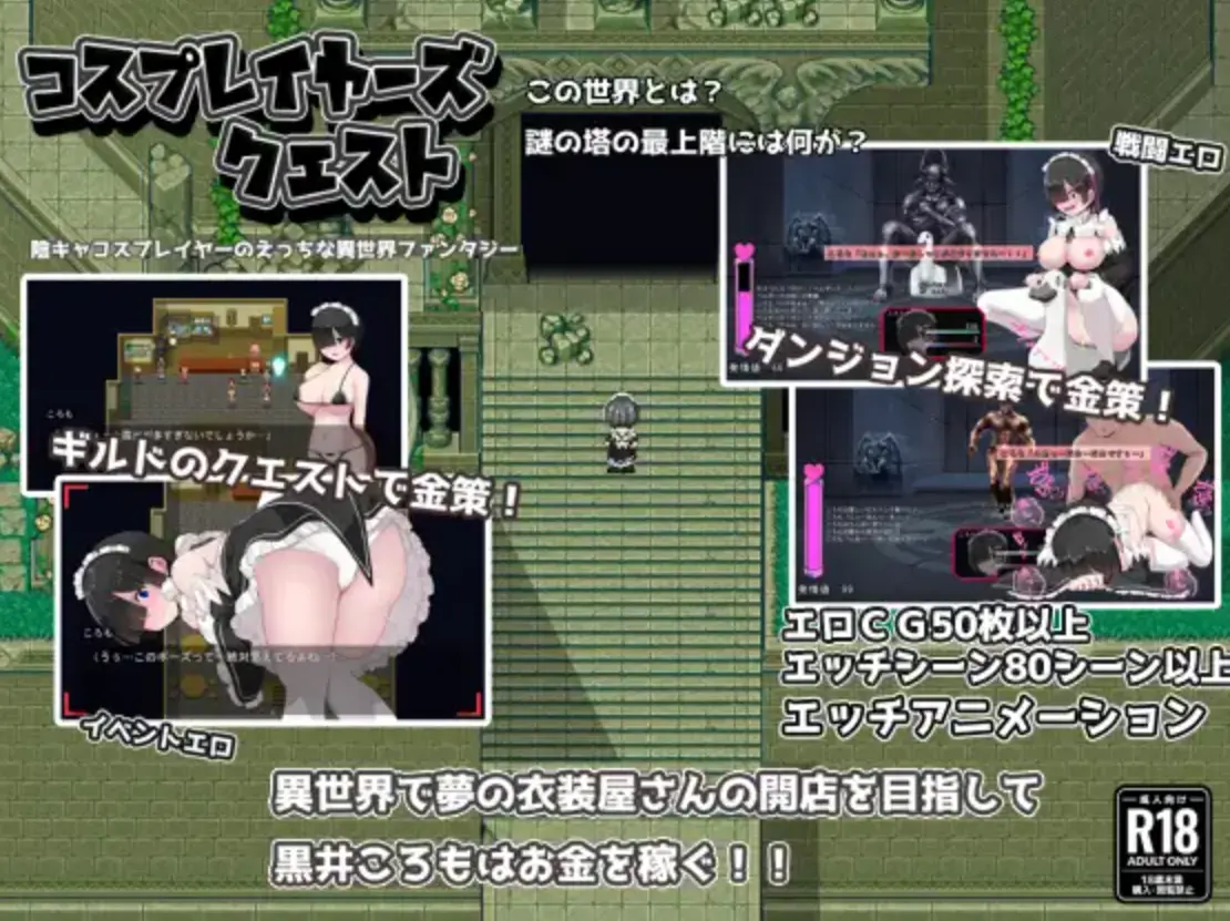 {{gamename}} main image