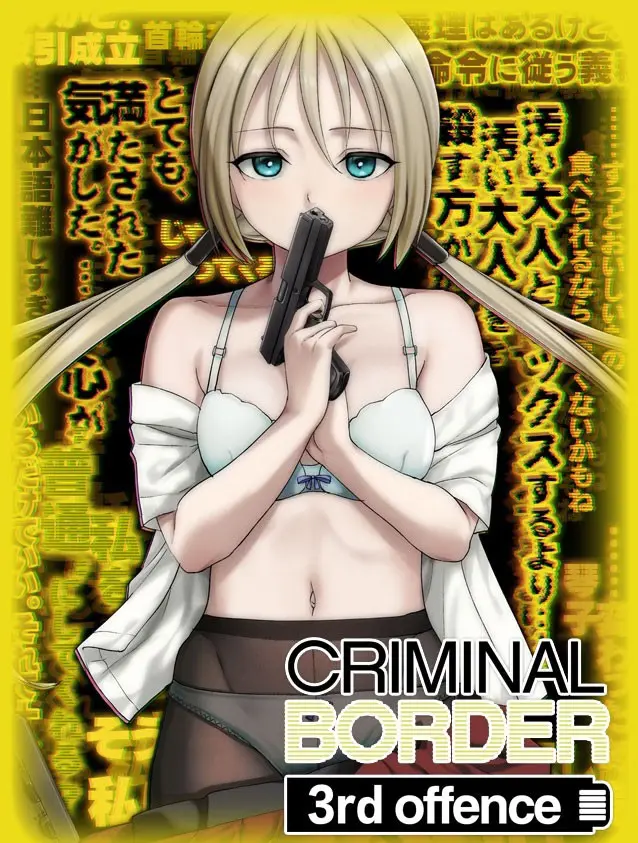 {{gamename}} main image