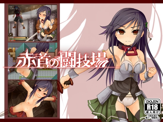 {{gamename}} main image