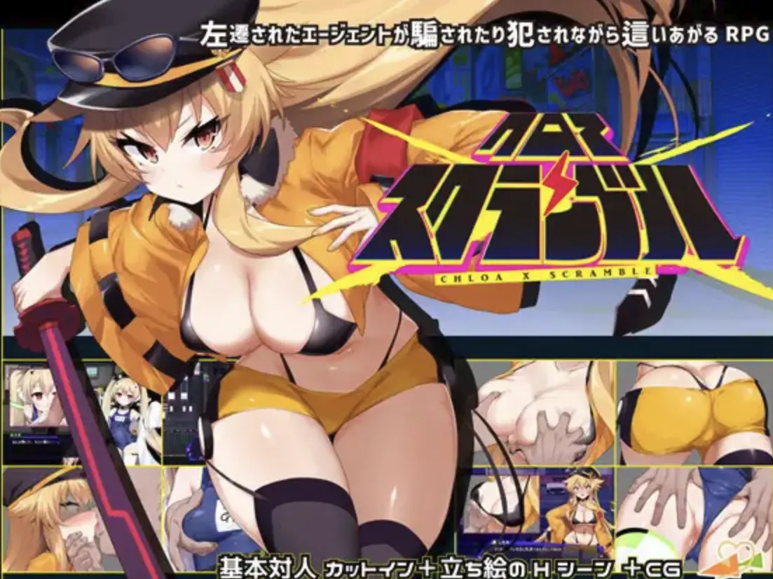 {{gamename}} main image