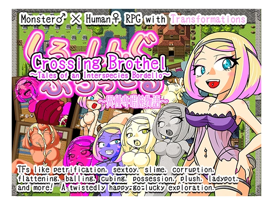 {{gamename}} main image