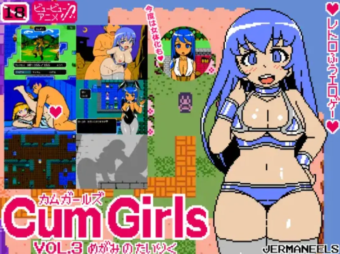 {{gamename}} main image