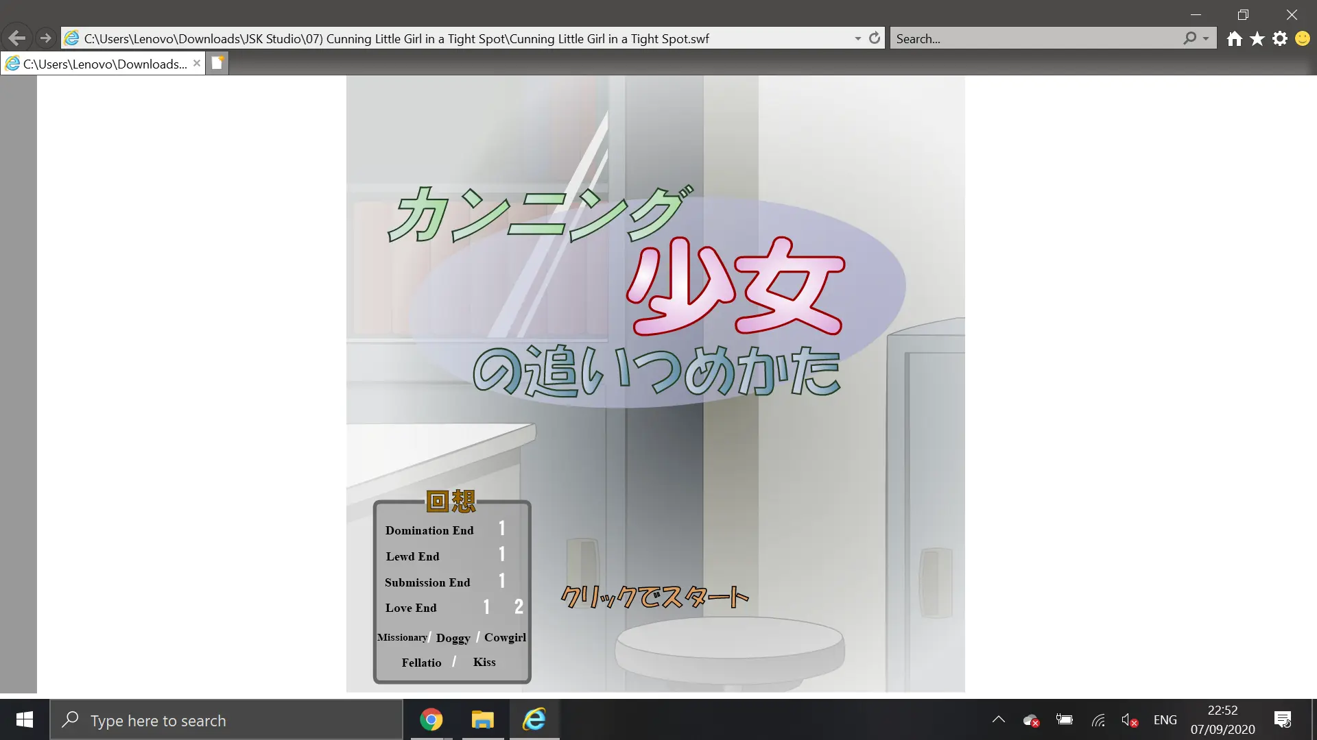 {{gamename}} main image