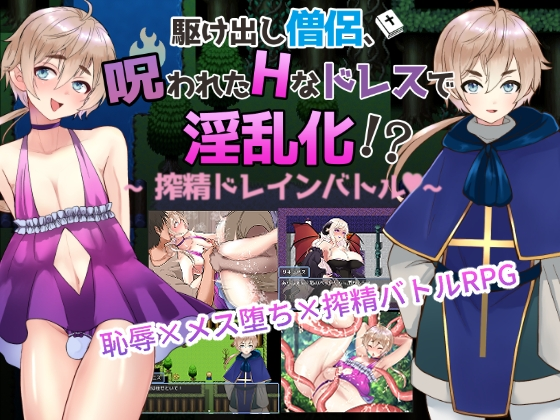 {{gamename}} main image