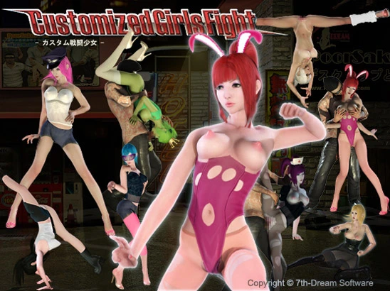 {{gamename}} main image