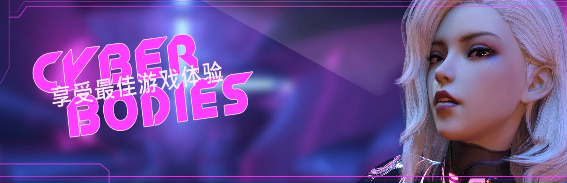 {{gamename}} main image